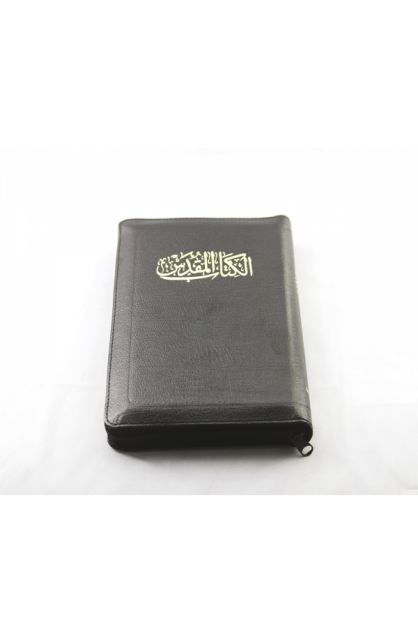 BK1201 - ARABIC BIBLE NVD47ZTI - - 1 