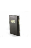 BK1201 - ARABIC BIBLE NVD47ZTI - - 5 