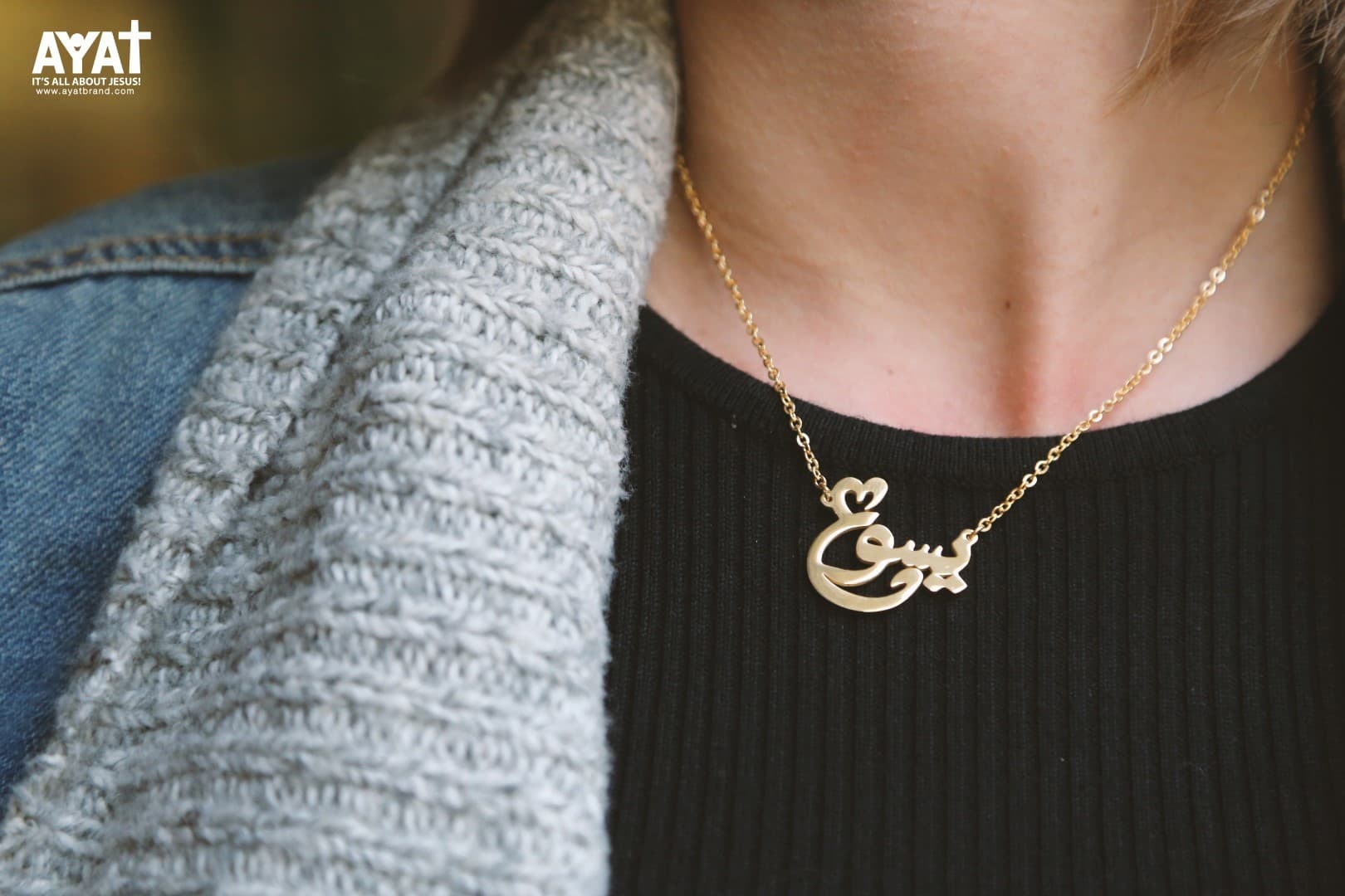 JESUS NECKLACE ARABIC GOLD PLATED - يسوع - 3