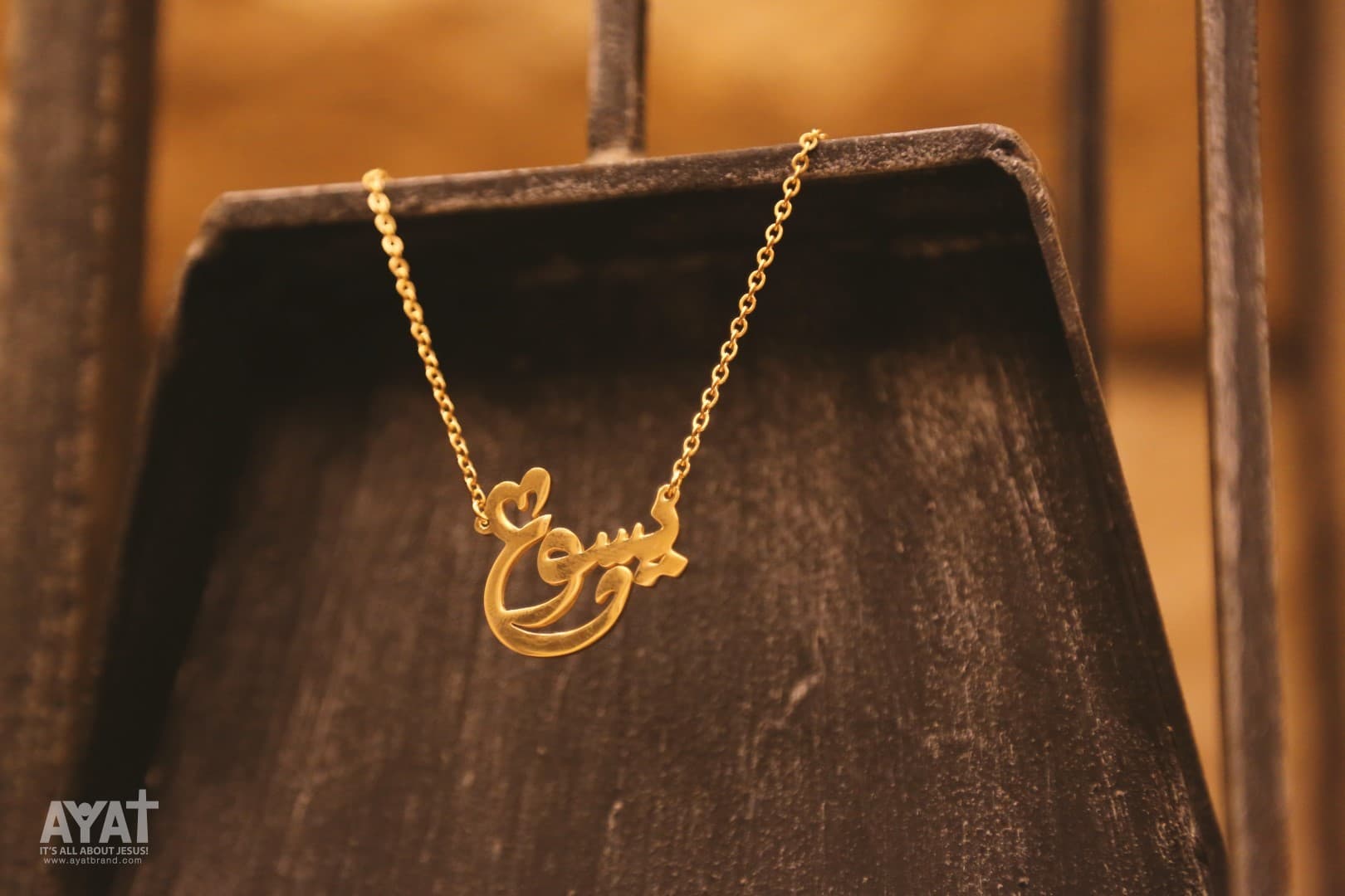 JESUS NECKLACE ARABIC GOLD PLATED - يسوع - 2