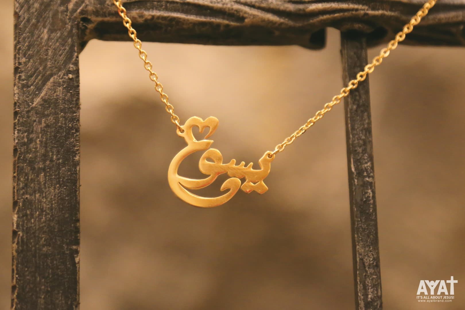 JESUS NECKLACE ARABIC GOLD PLATED - يسوع - 4
