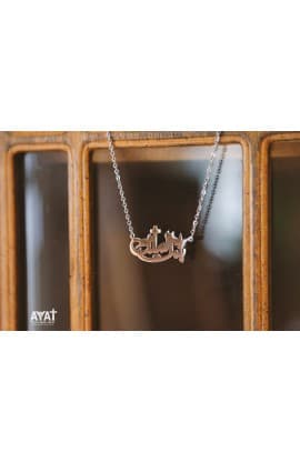 KING'S DAUGHTER NECKLACE ARABIC thumbnail 2
