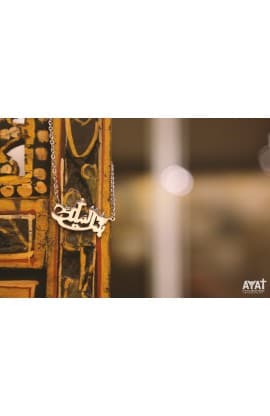 KING'S DAUGHTER NECKLACE ARABIC thumbnail 8