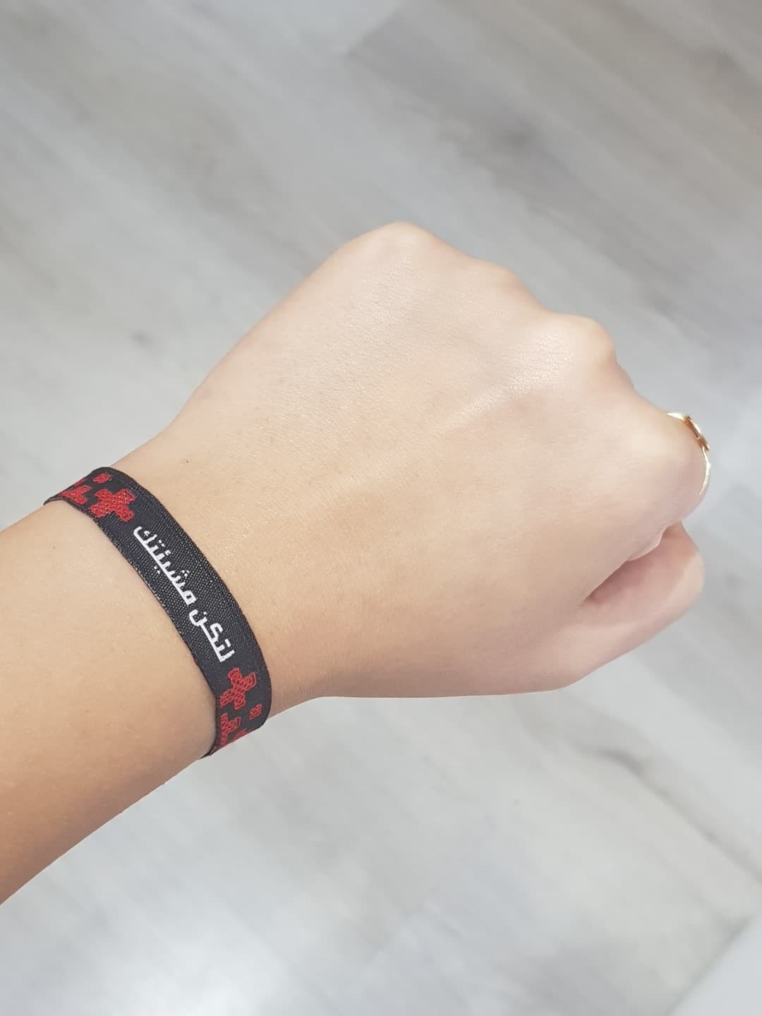 Your Will Be Done Red AYAT New Tie Band 30 cm لتكن مشيئتك - 1