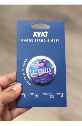 JESUS ARABIC PHONE HOLDER thumbnail 5