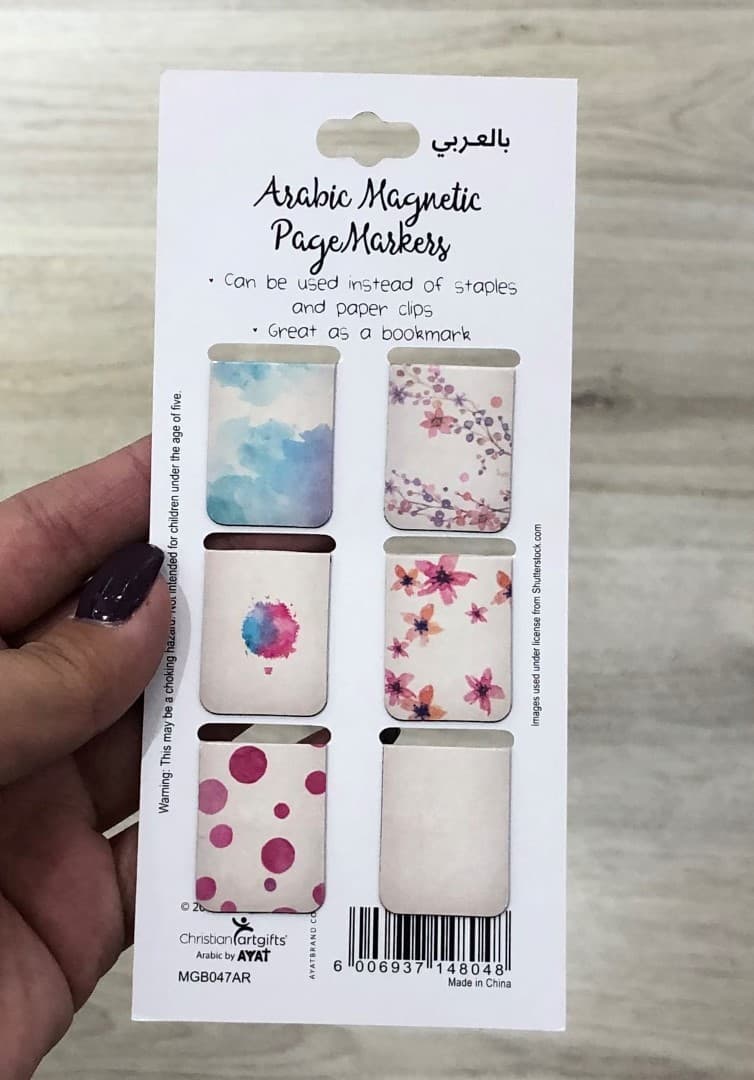 Watercolors Arabic Magnetic Pagemarker - 2
