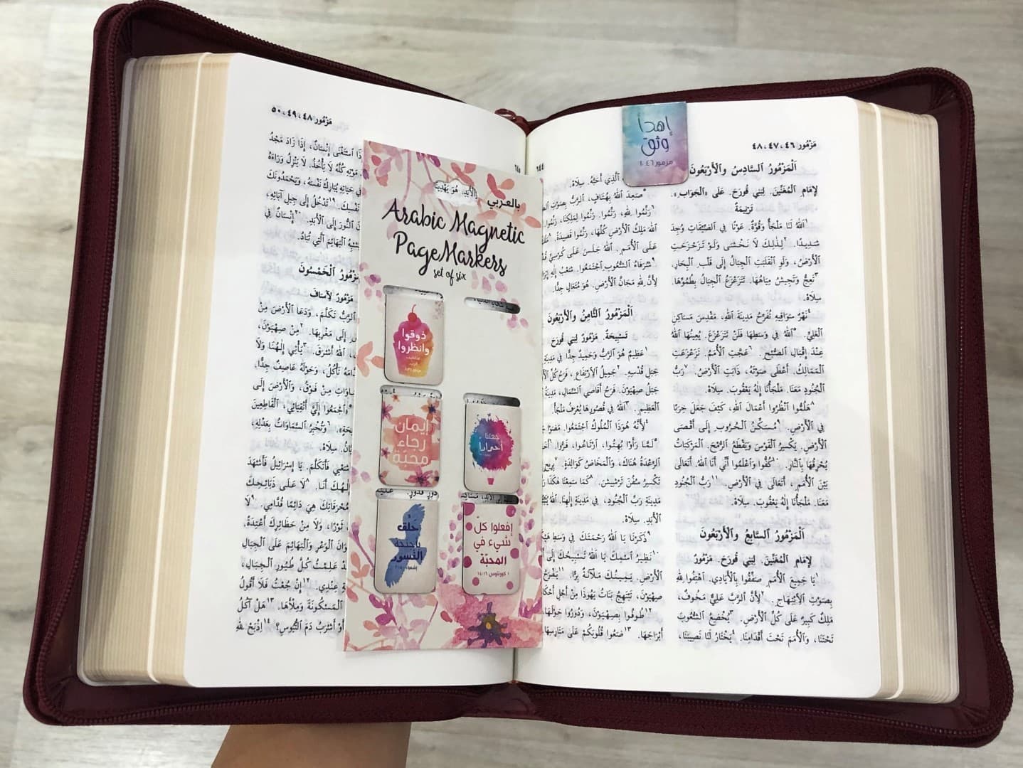Watercolors Arabic Magnetic Pagemarker - 4