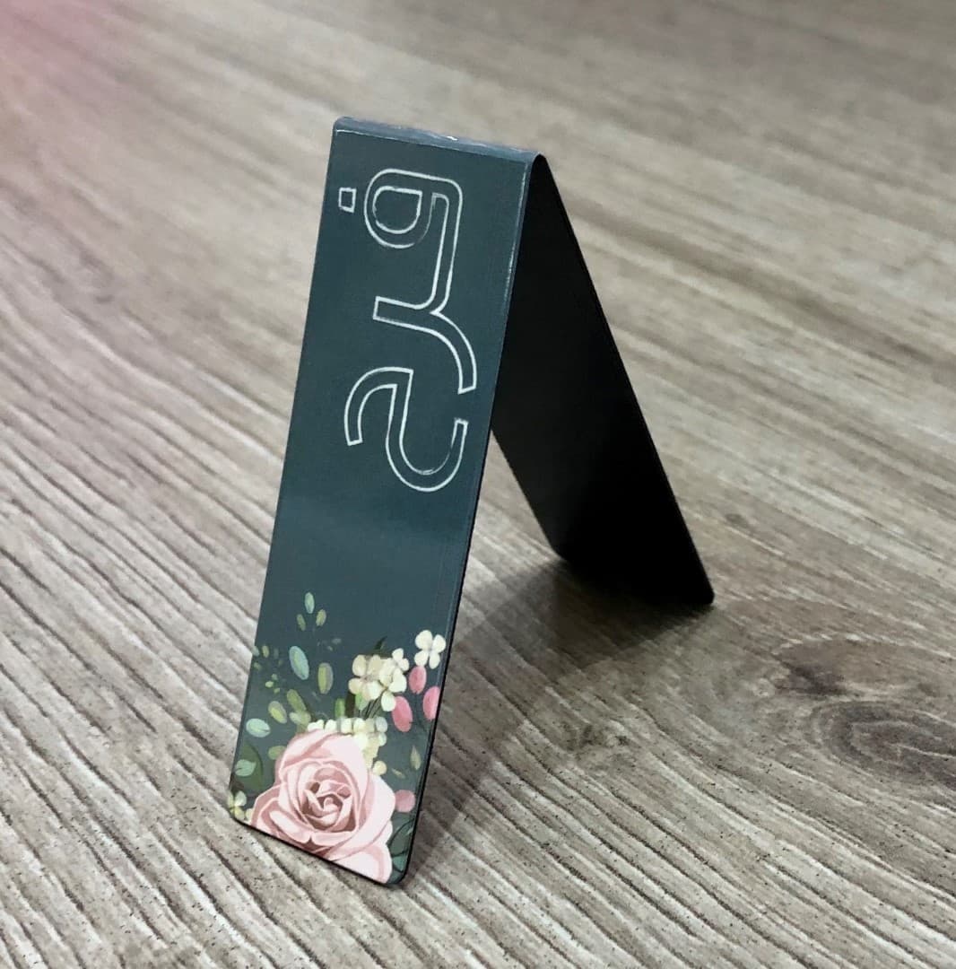 That Joy May Be In You Arabic Magnetic Pagemarker - 3