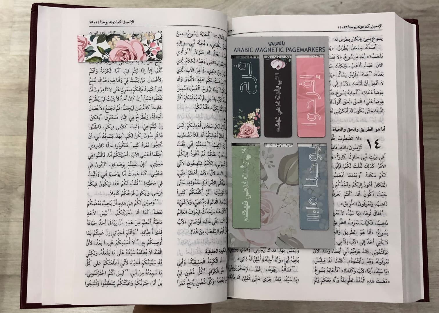 That Joy May Be In You Arabic Magnetic Pagemarker - 4