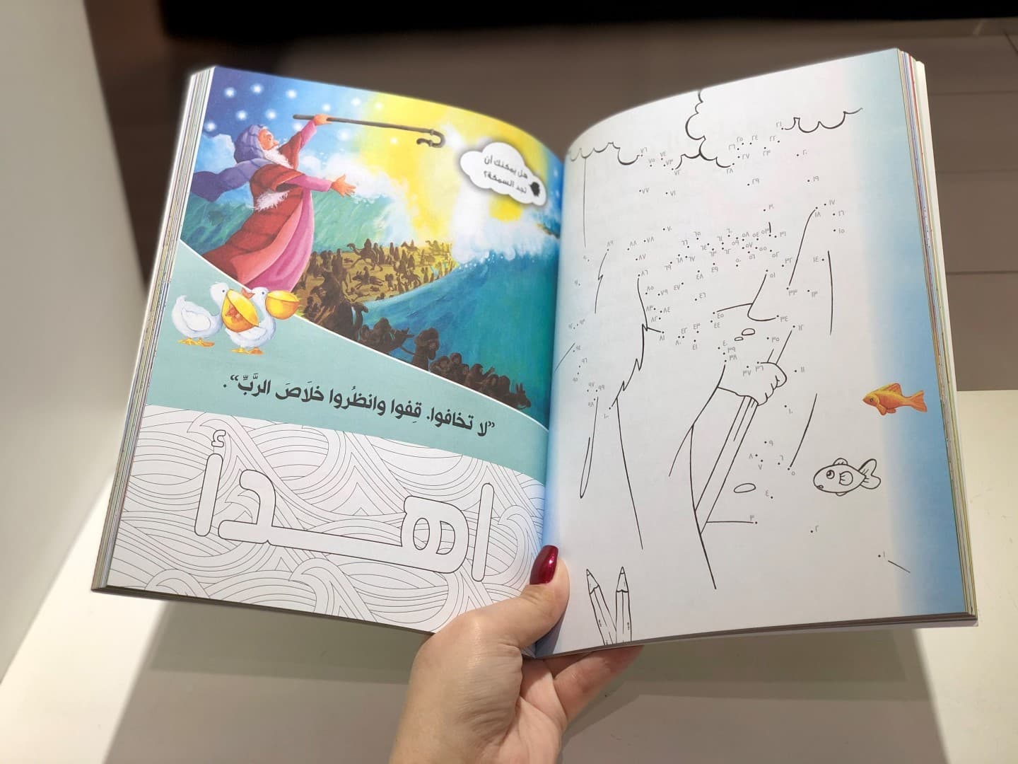حواديت وتفانين - 2