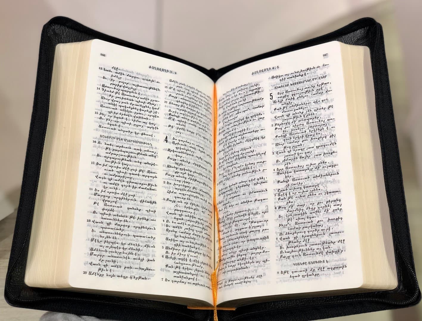 ARMENIAN BIBLE LARGE LEATHER GILT EDGED WITH ZIPPER M67Z - 4