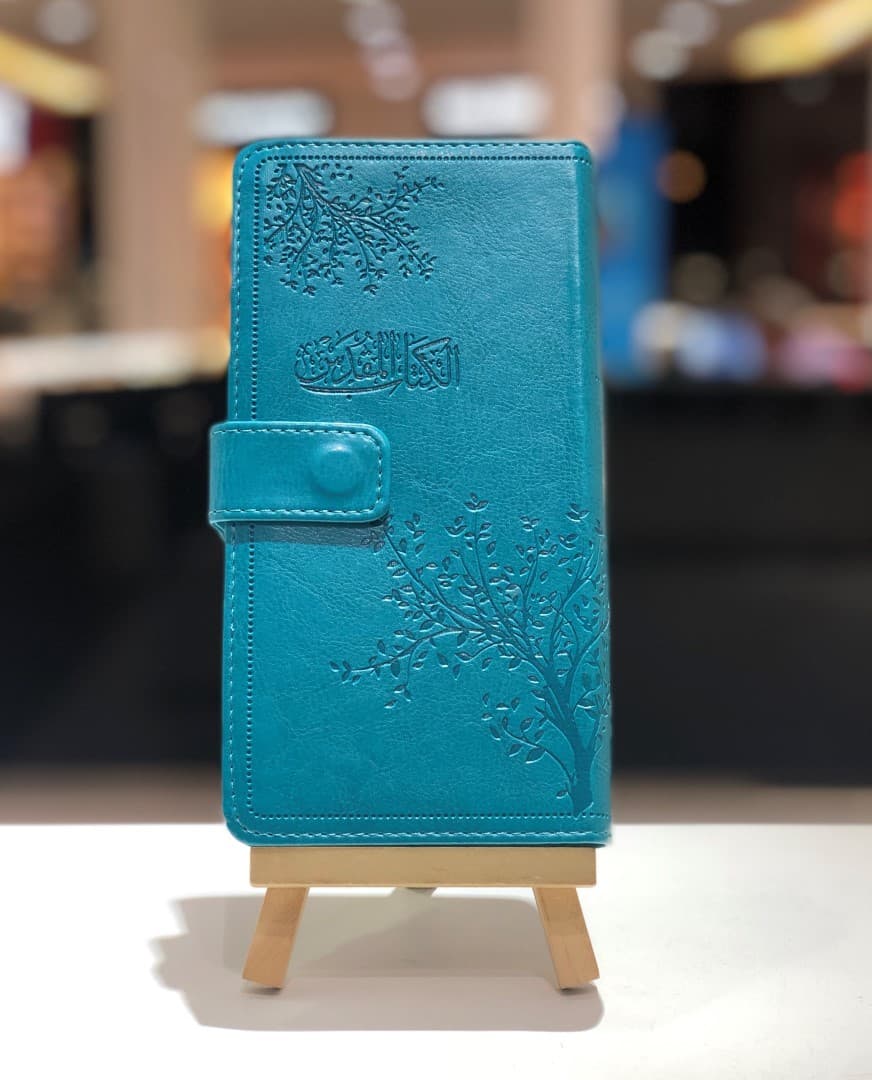 الكتاب المقدس   ترجمة فان دايك NVD25S - 3
