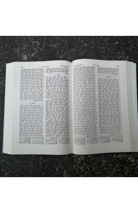 SYRIAC BIBLE M083 thumbnail 2