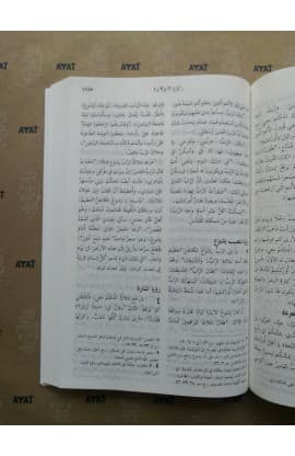 ARABIC BIBLE GNA060 REBRANDING NEW thumbnail 9