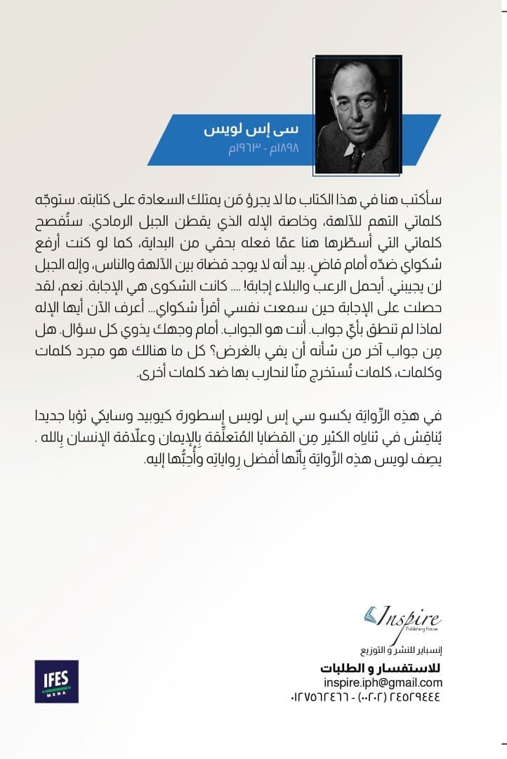 حتى تتكشف ملامحنا - 2