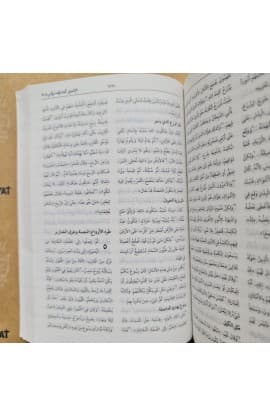 كتاب الحياة (SOFT COVER) thumbnail 6