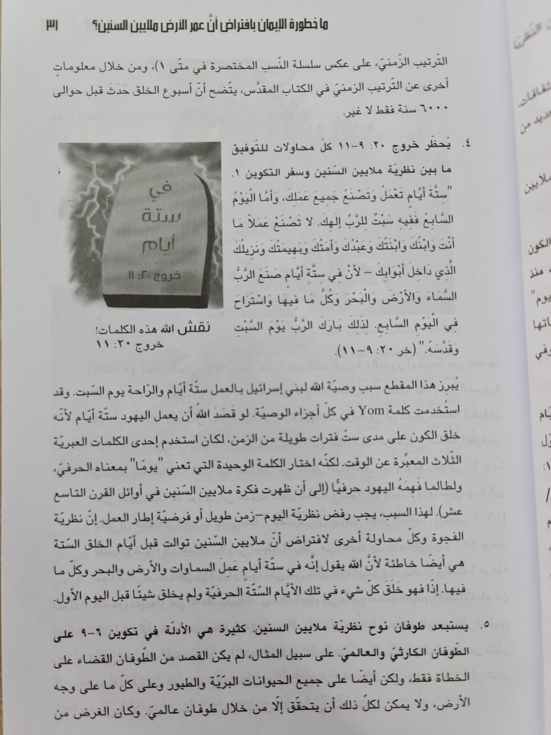 إجابات جديدة 1 - 3