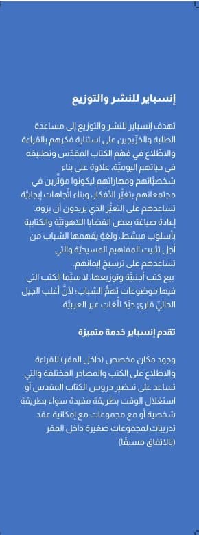 أنا هو الأول والآخر والحي - 4