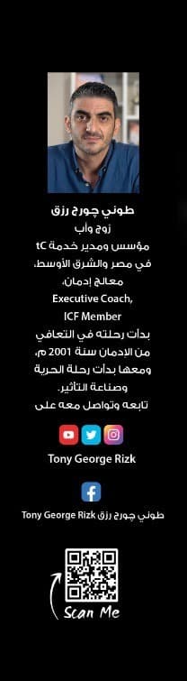 حارب حربك - 3