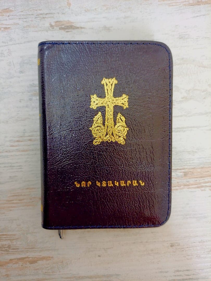 Armenian New Testament Leather Zipper - 1