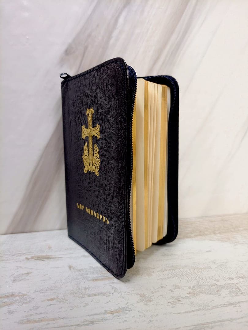 Armenian New Testament Leather Zipper - 2