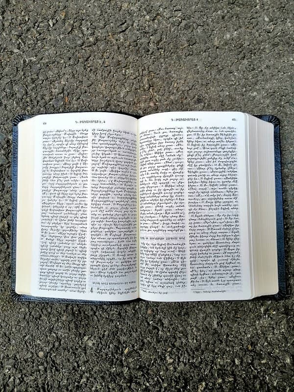 ARMENIAN BIBLE LEATHER MEDIUM GILT EDGED M47 - 3