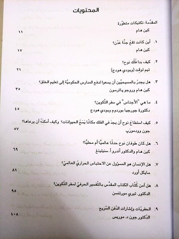 إجابات جديدة 3  - 3
