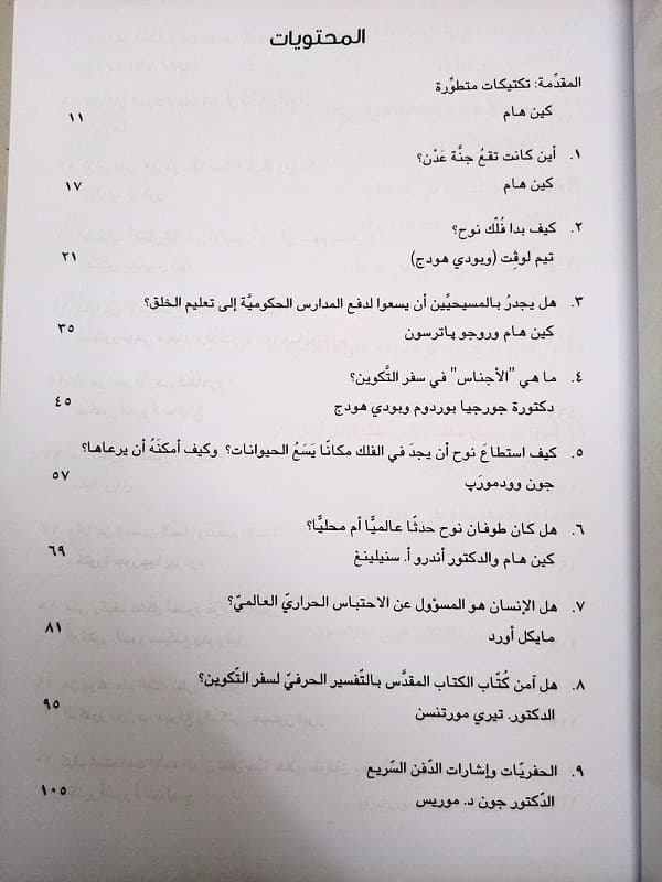 إجابات جديدة 3  - 4