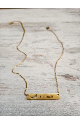 LIKE EAGLES ARABIC BAR NECKLACE GOLD PLATED - كالنسور thumbnail 5