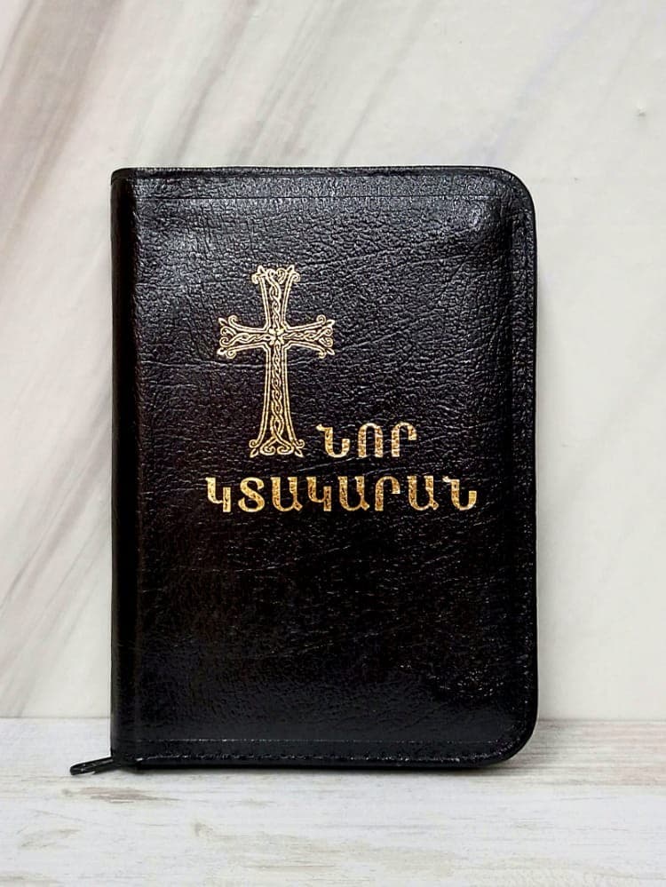 NEW237Z Armenian NT revised Leather Zipper - 3