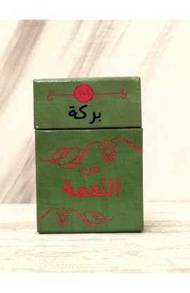101 بركة من النعمة آيات وبركات thumbnail 1