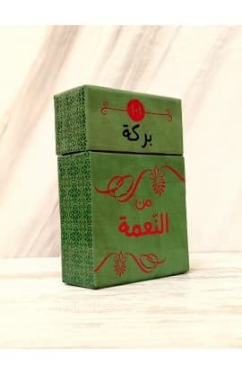 101 بركة من النعمة آيات وبركات thumbnail 5