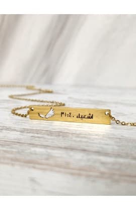 LIKE EAGLES ARABIC BAR NECKLACE GOLD PLATED - كالنسور thumbnail 2