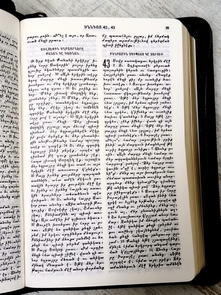 ARMENIAN BIBLE LEATHER MEDIUM GILT EDGED WITH ZIPPER M47Z - 5
