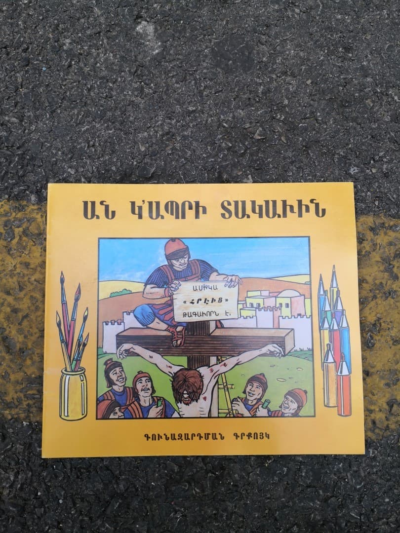PACK OF 13 ARMENIAN COLORING BOOKS FOR KIDS  - 4