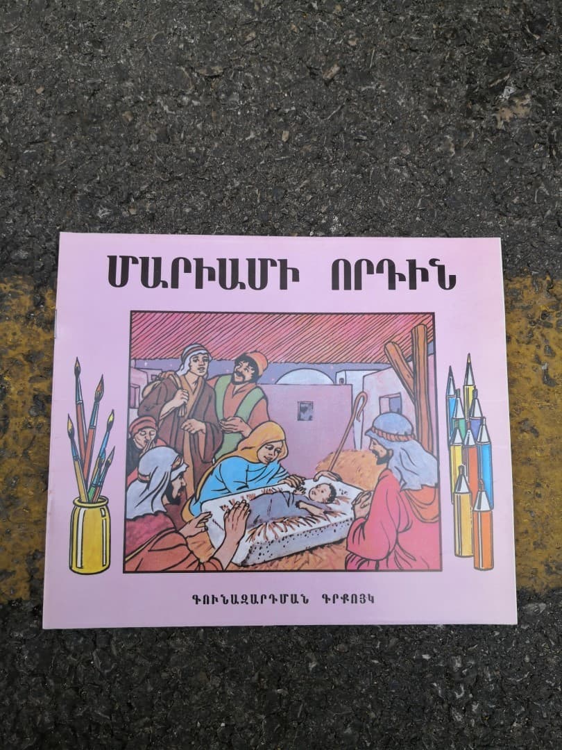 PACK OF 13 ARMENIAN COLORING BOOKS FOR KIDS  - 5