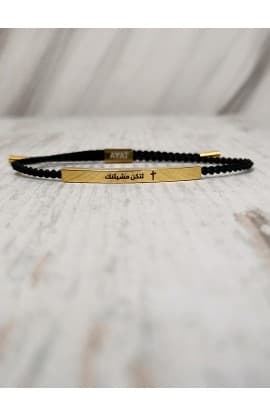YOUR WILL ARABIC BRAIDED ROPE BLACK BRACELET GOLD thumbnail 4