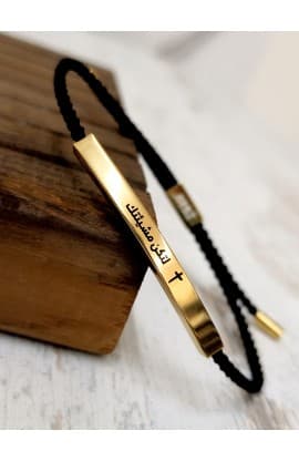 YOUR WILL ARABIC BRAIDED ROPE BLACK BRACELET GOLD thumbnail 3