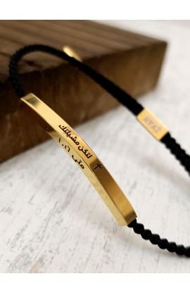 YOUR WILL ARABIC BRAIDED ROPE BLACK BRACELET GOLD thumbnail 1