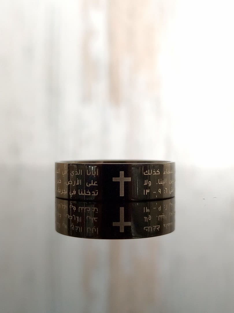 OUR FATHER RING BLACK صلاة الأبانا - 5