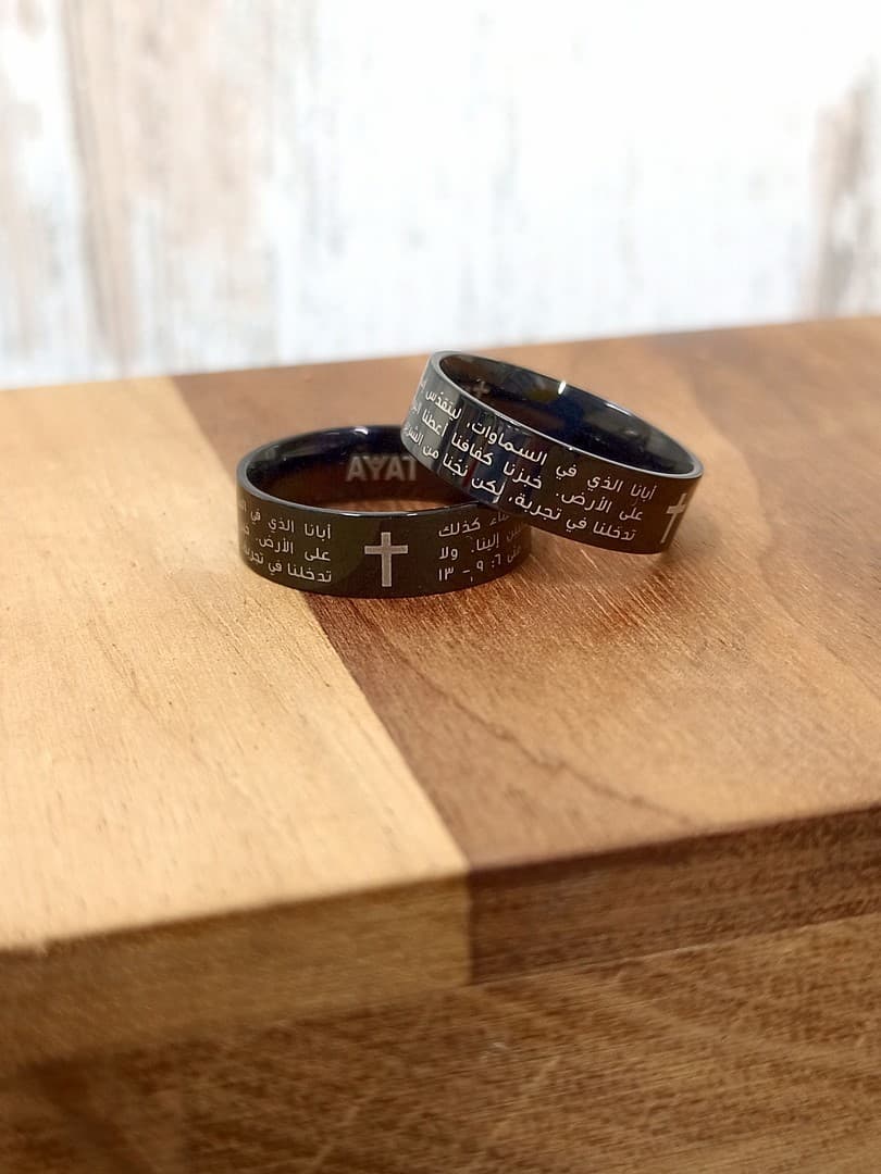 OUR FATHER RING BLACK صلاة الأبانا - 2