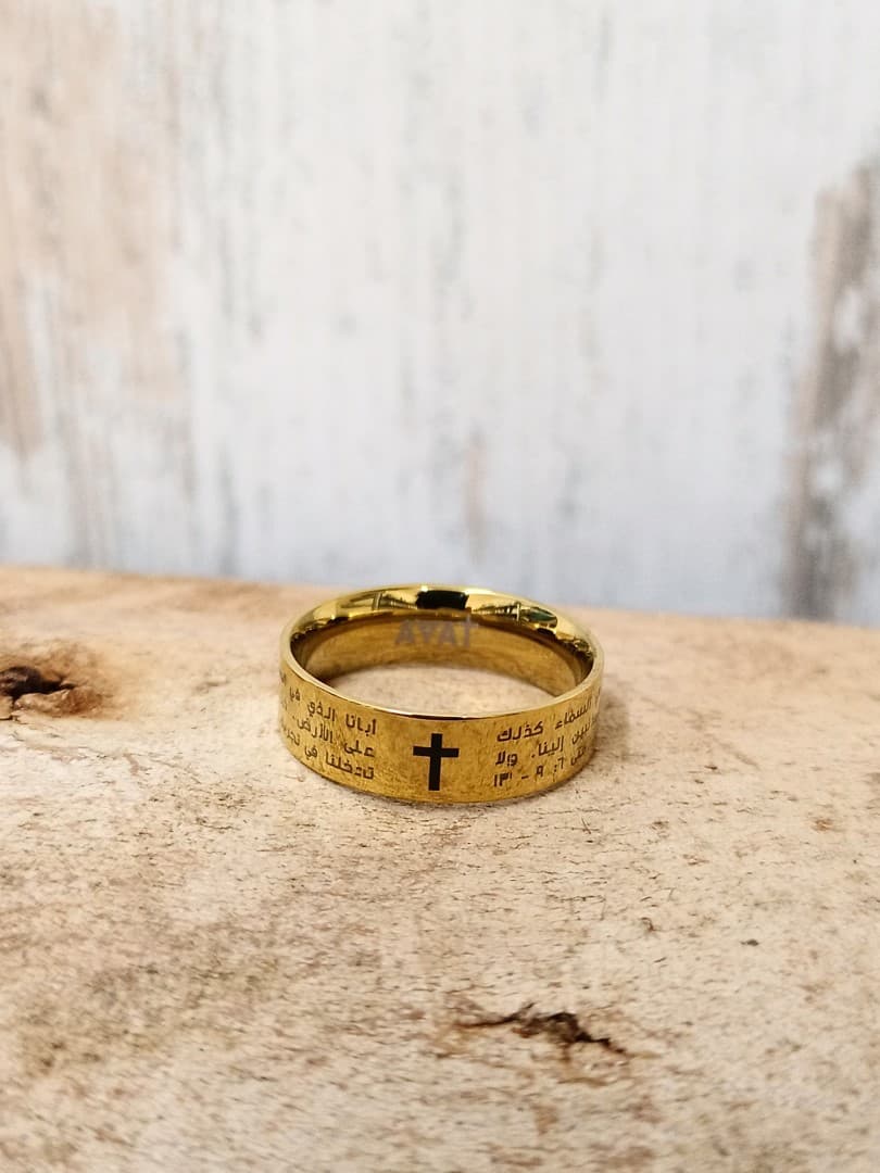 OUR FATHER RING GOLD PLATED صلاة الأبانا - 1