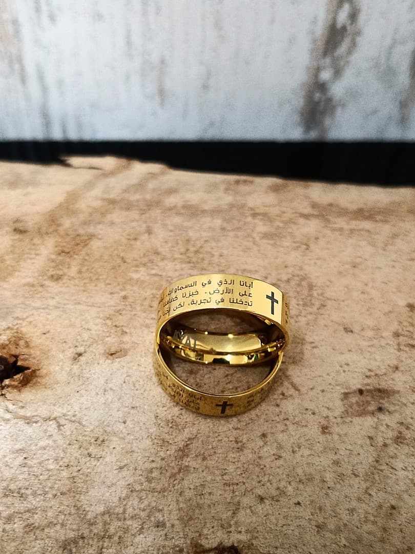 OUR FATHER RING GOLD PLATED صلاة الأبانا - 3