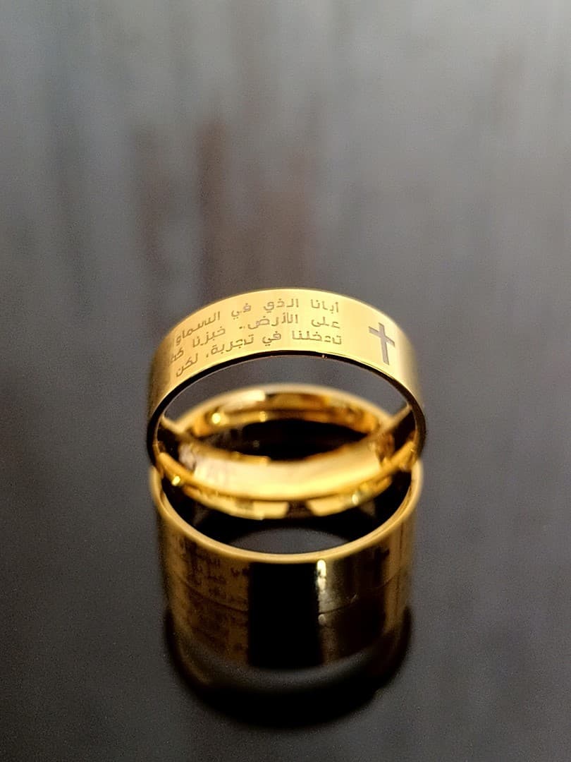 OUR FATHER RING GOLD PLATED صلاة الأبانا - 2