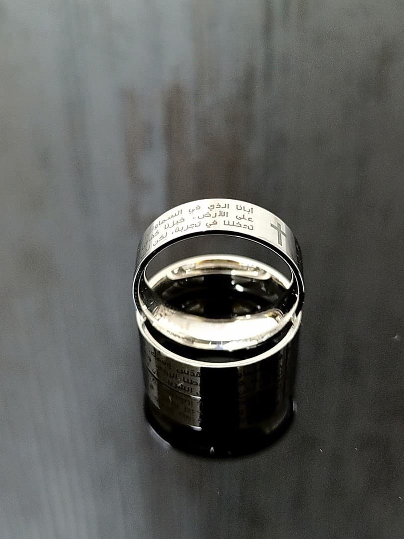 OUR FATHER RING صلاة الأبانا - 5