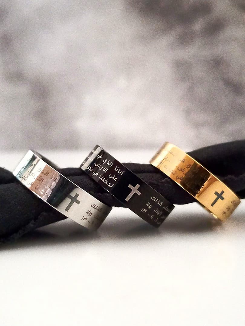 OUR FATHER RING GOLD PLATED صلاة الأبانا - 4