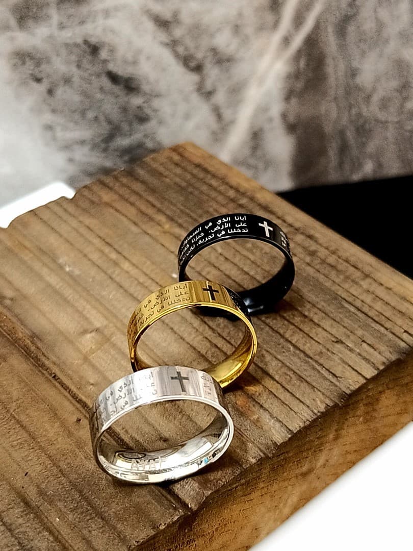 OUR FATHER RING GOLD PLATED صلاة الأبانا - 5