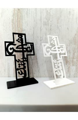 15 CM YOUR WILL ARABIC PLEXI WHITE لتكن مشيئتك thumbnail 8
