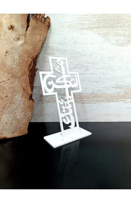 15 CM YOUR WILL ARABIC PLEXI WHITE لتكن مشيئتك thumbnail 3