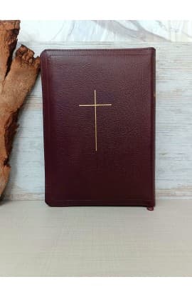 الكتاب المقدس   ترجمة فان دايك   ZTI 057 (Reference, Zipper, Index)  thumbnail 1